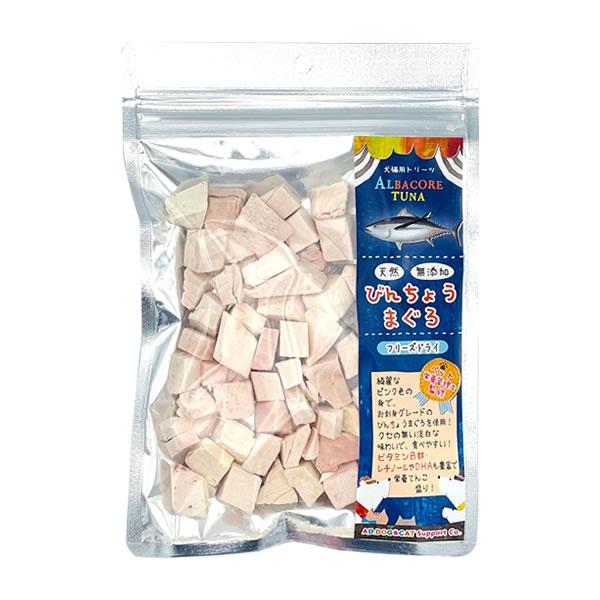 フリーズドライ びんちょうまぐろ 40g 猫用 おやつ 国産 無添加