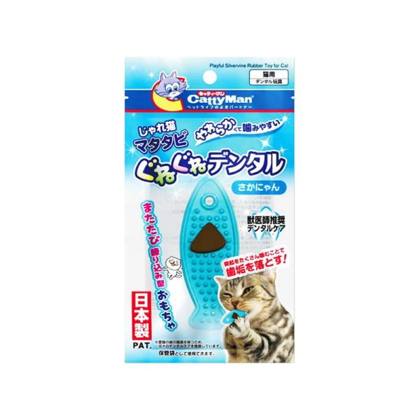じゃれ猫 マタタビ ぐねぐねデンタル さかにゃん 猫用おもちゃ デンタルケア ドギーマンハヤシ ねこばたけ ヤフー店 通販 Yahoo ショッピング