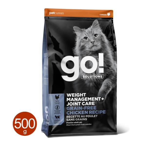 他サイト： ゴー ソリューションズ 猫 ダイエット＋ 関節ケア キャット グレインフリー チキンレシピ 500g GO Solutions キャットフードの商品画像