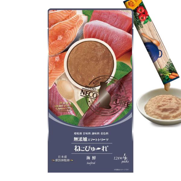 ねこぴゅ〜れ 無添加スマートトリーツ 海鮮 4本入り 日本産 無添加 ネコポス可能