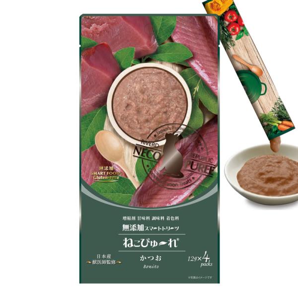ねこぴゅ〜れ 無添加スマートトリーツ かつお 4本入り 日本産 無添加 ネコポス可能