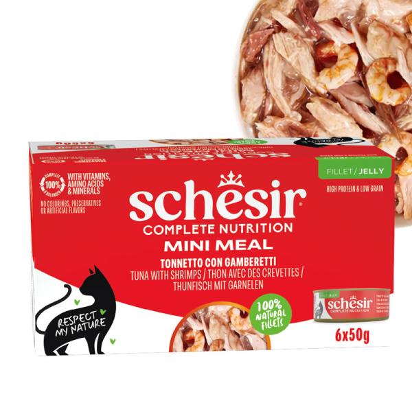 シシア キャット マルチパック ツナ with エビ 50g×6 成猫用 総合栄養食 Schesir