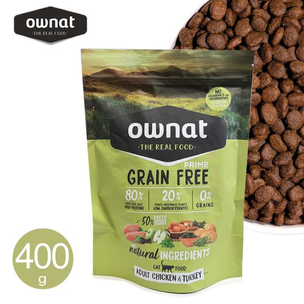 OWNAT オーナット グレインフリー プライム チキン＆ターキー キャット 400g キャットフード 成猫 総合栄養食 スペイン
