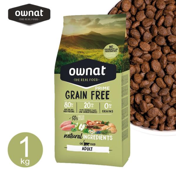 OWNAT オーナット グレインフリー プライム チキン＆ターキー キャット 1kg キャットフード 成猫 総合栄養食 スペイン