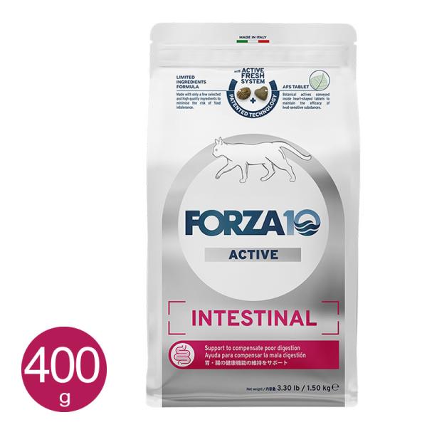 【短期賞味期限品 2026.9.30】Forza10 フォルツア アクティブ キャット インテスティナル 400g 胃腸ケア キャットフード 総合栄養食