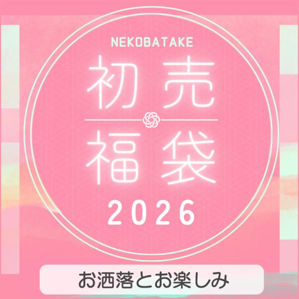 愛猫のカラー（首輪）、おもちゃ、フードが入っています。[内容]各1点の合計6点・フェリークの首輪（写真のいずれか）・FAD キャット トイ ミニ（写真のいずれか）・キャットボール ポケモン・アニモンダ ミルキース ミルクポーション バラエテ...
