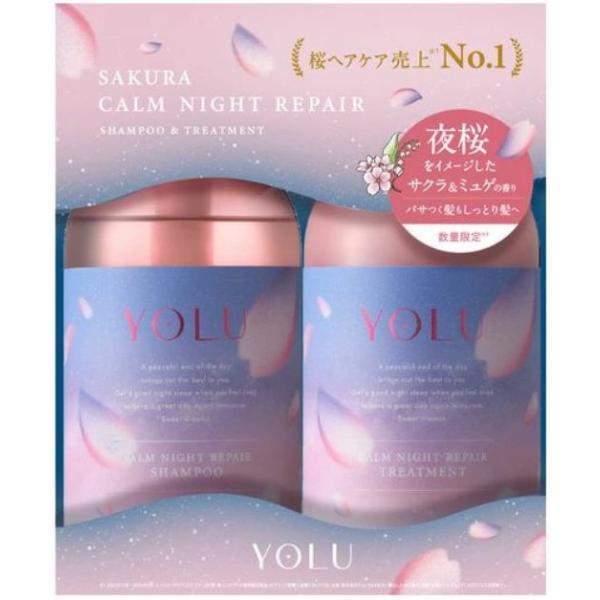 ヨル カームナイトリペア サクラ シャンプーペアセット3個 Amazon | [2023年春限定] YOLU (ヨル) サクラ 濃密カームケア 3