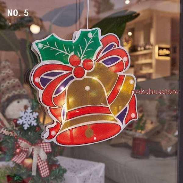 クリスマス パーティー 室内 吸盤式 窓飾り 部屋 電池式 電飾 Ledライト イルミネーション 壁掛け パーティー オシャレ 素晴らしい品質