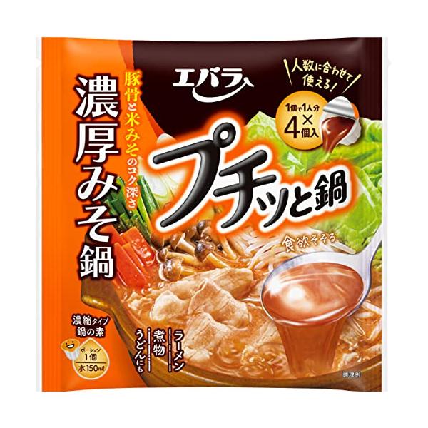 エバラ プチッと鍋 濃厚みそ鍋 (40g×4P)×3個