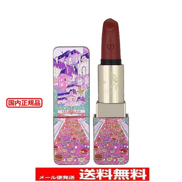 【クレドポーボーテホリデー】 新品 未開封 口紅 ルージュアレーブル524 クレ・ド・ポー ボーテ / ルージュアレーブル 524 （ホリデー