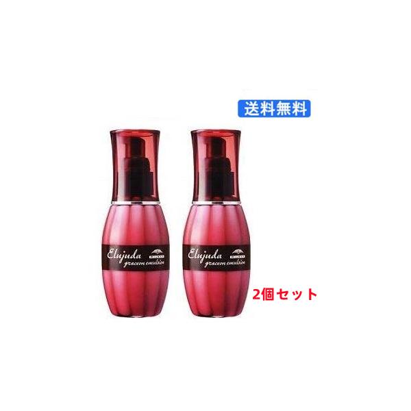 他サイト： (100915)MILBON ミルボン ディーセス エルジューダ グレイスオン エマルジョン 120gx2個セットの商品画像