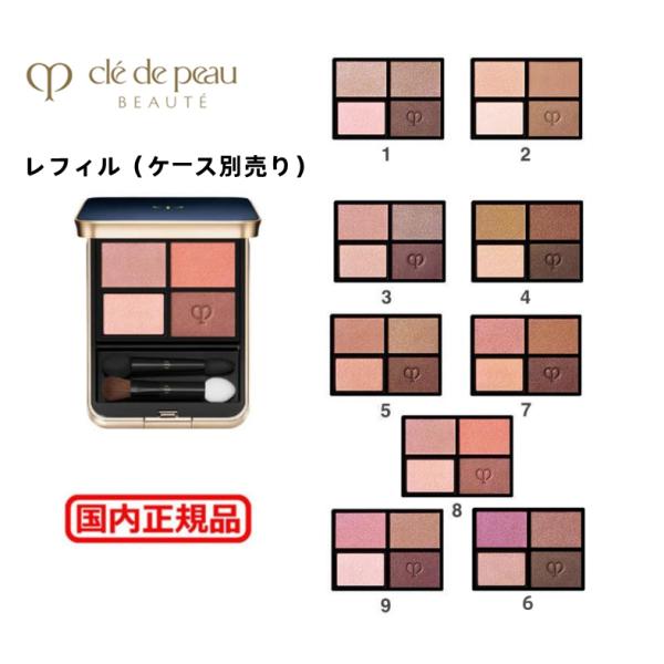 nekogoro-2022_cpb-eyeshadow-