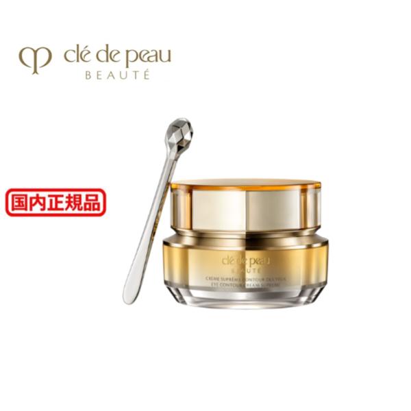 cle de peau BEAUTE (147016)資生堂 クレドポーボーテ クレーム cle de peau BEAUTE (147016)資生堂 クレドポーボーテ クレーム