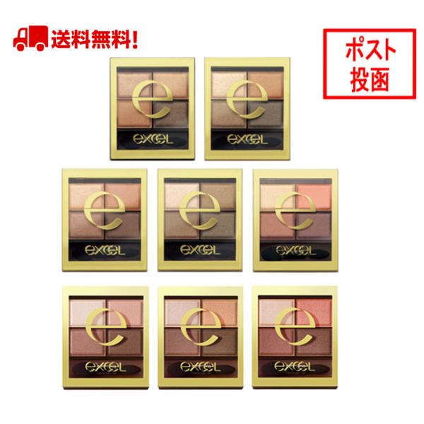 スキニーリッチシャドウ