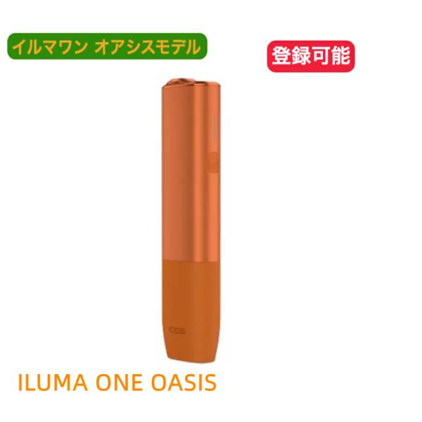 アイコス（IQOS） イルマワン オアシスモデル IQOS ILUMA ONE OASIS