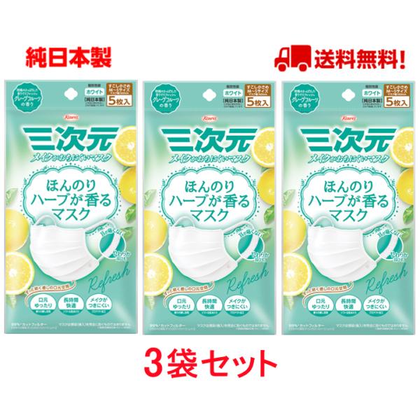 a O}XN O[vt[c̍ ߃TCY 5 ق̂n[u}XN {  ĝ y5x3܃Zbgz