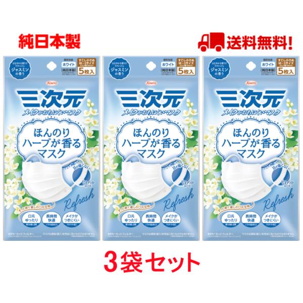 a O}XN WX~̍ ߃TCY 5 ق̂n[u}XN {  ĝ y5x3܃Zbgz