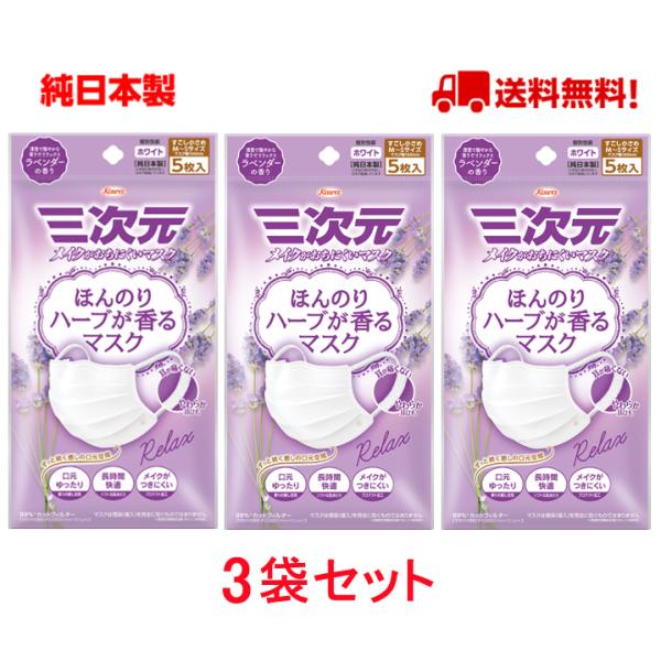 a O}XN x_[̍ ߃TCY 5 ق̂n[u}XN {  ĝ y5x3܃Zbgz