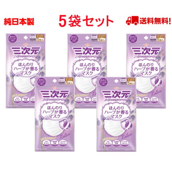 a O}XN x_[̍ ߃TCY 5 ق̂n[u}XN {  ĝ y5x5܃Zbgz