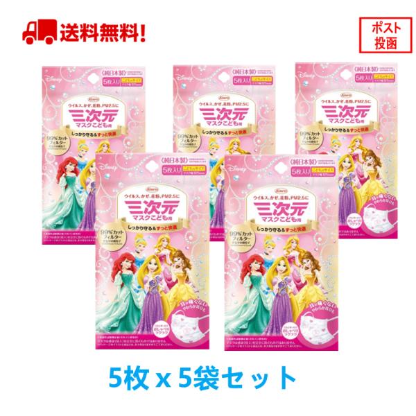 nekogoro2020_kowa-sanjigen-