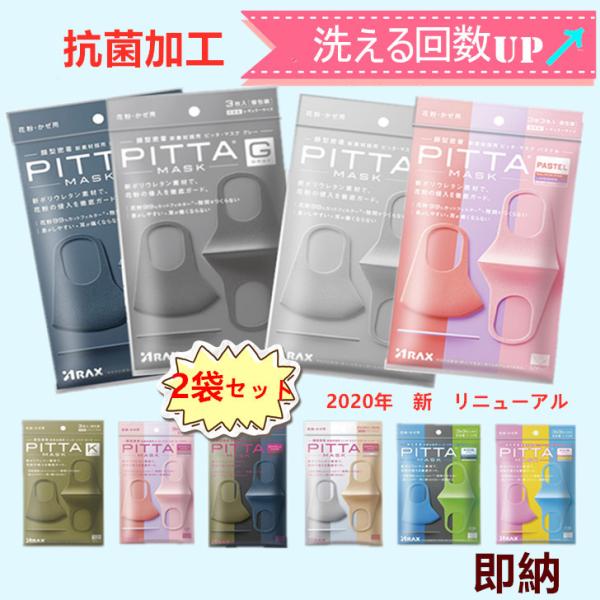 Human Made ARAX PITTA MASK ライトグレー 20枚入り Human Made ARAX PITTA MASK ライトグレー 20枚入り