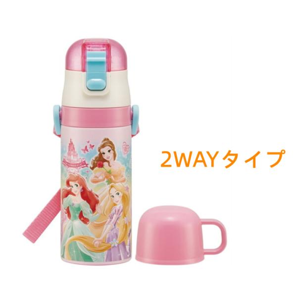 nekogoro2020_prince-350-2way-1