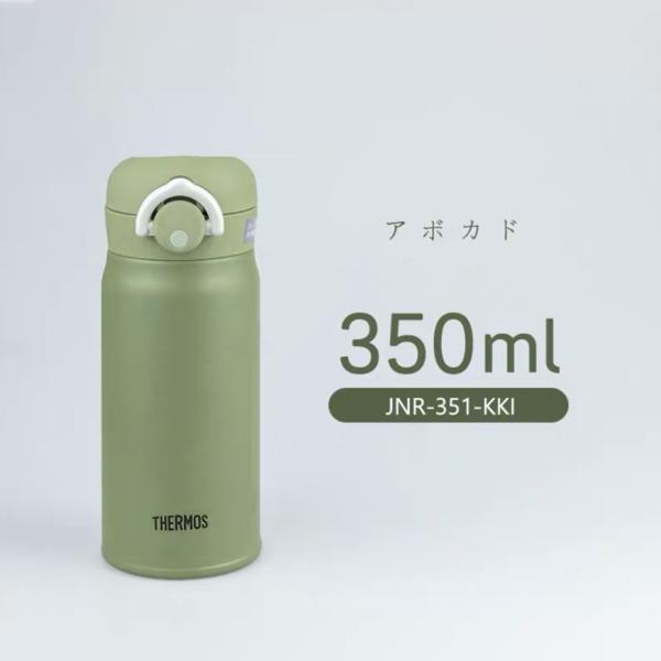 T[X 350ml  ^fMP[^C}O q l  ^b`  XeX {g ۗ ۉ }C{g JNR-351 KKI J[L@ y