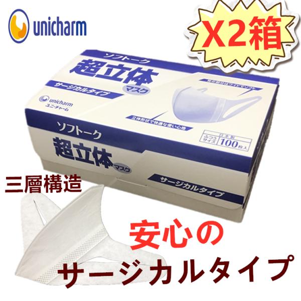 { jE`[ \tg[N }XN 100 2  ̃}XN T[WJ^Cv ӂTCY ₷  Ow ĝ ɂȂȂ