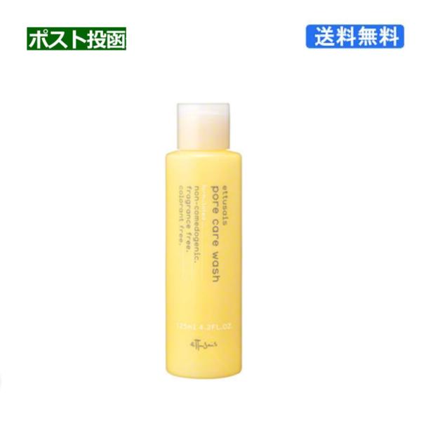 ettusais（エテュセ） (950493) Pケアウォッシュ N 125ml 洗顔