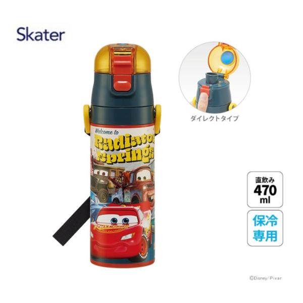 ステンレス　テボ　6個セット　未使用・新品 658761)水筒 キッズ SDC4 カーズ24 直飲み 470ml ステンレスボトル