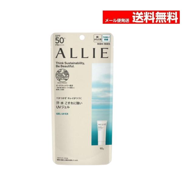 nekogoro2021_allie-uv-1