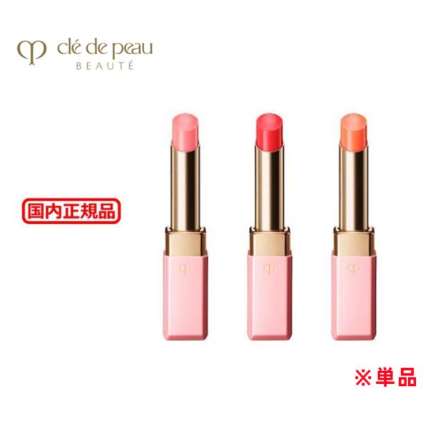 cle de peau BEAUTE（クレ ド ポー ボーテ） CPB マニフィカトゥール