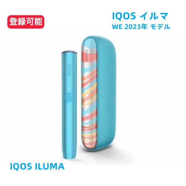 IQOS - 【新品未開封】2個セットiQOSイルマONE WE限定 新品 未開封】最新型 IQOS ILUMA ONE WE EDITION 2023年モデル