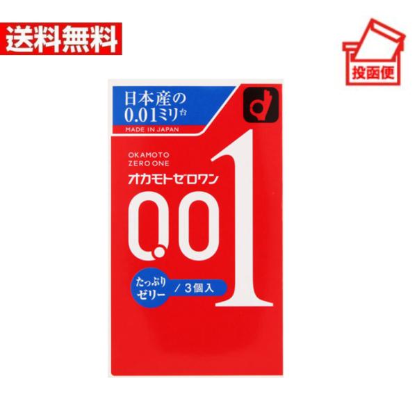 nekogoro2021_okamoto-001t-1