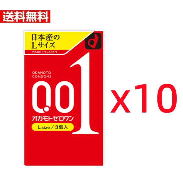 オカモト ゼロワン Lサイズ 0.01ミリ オカモト001 大きめサイズ