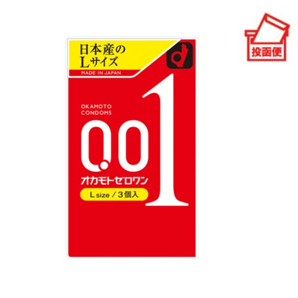 nekogoro2021_okamoto001-1l