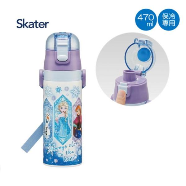 テキーラボトル　レザー　水筒 nekogoro2021_skater-470ml-604430-1