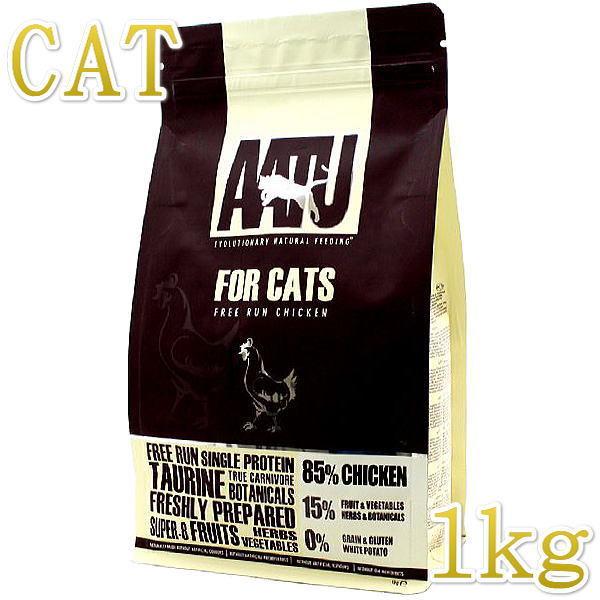 最短賞味21 5 16 アートゥー キャットフード チキン 1kg 成猫用 グレインフリー 穀物不使用 tu 正規品 181 181 猫ときんときヤフー店 通販 Yahoo ショッピング