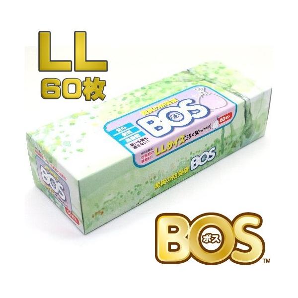 驚異的な防臭力を持った、安心・便利な高機能素材です！生ごみ・猫砂などなど臭い物対応の使い方色々袋