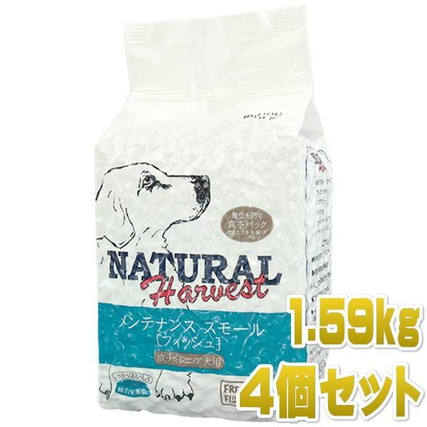 最短賞味2022 4 ナチュラルハーベスト フレッシュフィッシュ 1 59kg 4袋成犬シニア犬対応ドッグフード Natural Harvest 正規品 Nh06540s4 Nh06540s4 猫ときんときヤフー店 通販 Yahoo ショッピング