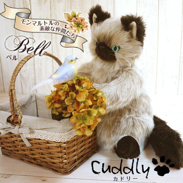 ぬいぐるみ　猫　ねこ　ペルシャ猫　カドリー　べべ　美品❣️ ぬいぐるみ 猫 ねこ ペルシャ猫 カドリー べべ 美品❣️