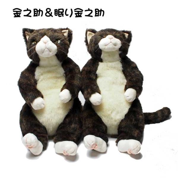 Cuddly カドリー　眠りの金之助　ぬいぐるみ　中古品 nekoland_cuddly-kinnnosuke
