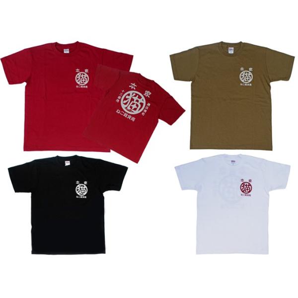 【在庫限り特価】 猫 Ｔシャツ 松下カツミ ねこ雑貨商 猫グッズ 猫雑貨 猫 ねこ ネコ Tシャツ T-シャツ
