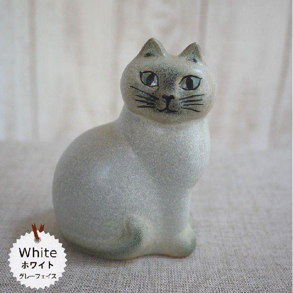 新品 リサラーソン マイ 置物 ホワイト×グレー ネコ 猫-