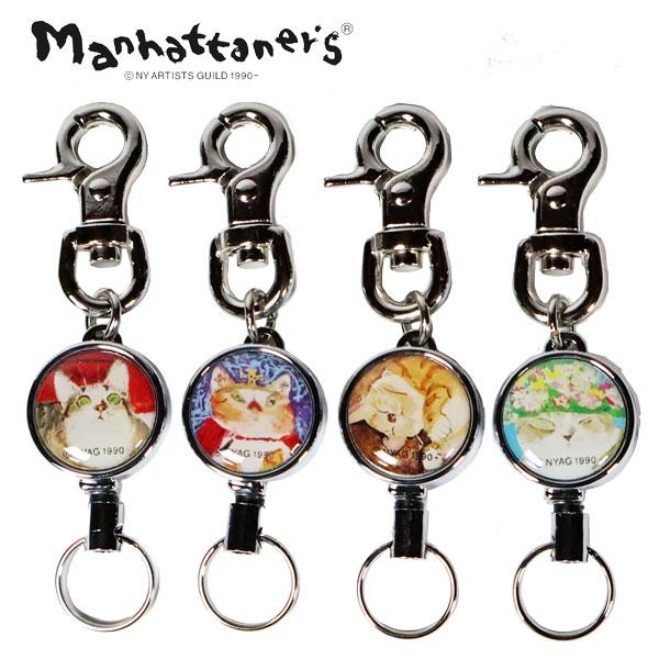【在庫限り特価】 マンハッタナーズ リール付きキーチャーム 猫グッズ 猫雑貨 猫 ねこ ネコ