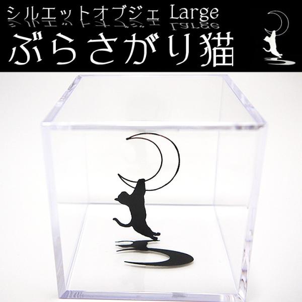 VGbgIuWF Ԃ炳L L̒u L IuWF LObY LG