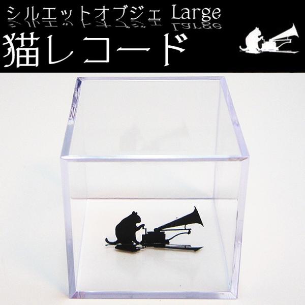 VGbgIuWF LR[h L̒u L IuWF LObY LG