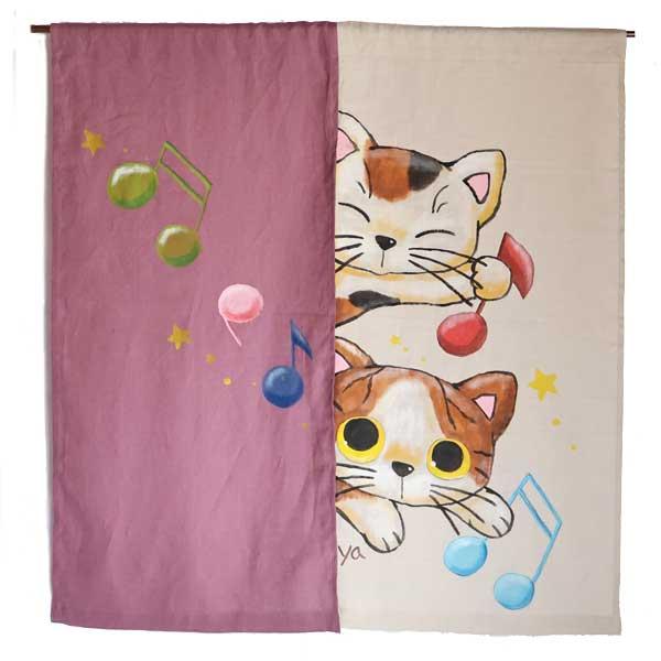 やまねこ 手描き のれん 三毛と茶白 猫 麻 暖簾 猫グッズ 猫雑貨 : ね