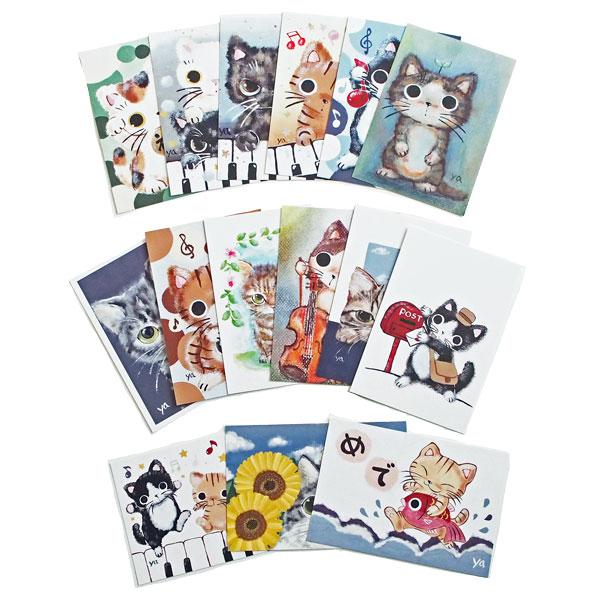 やまねこ ポストカード : ねこのざっか屋さん ネコランド - 通販 やまねこ ポストカード : ねこのざっか屋さん ネコランド - 通販