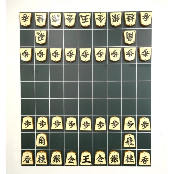 マグネット式将棋駒のみ 71xMi1+MZLL._AC_SY200_QL15_.jpg